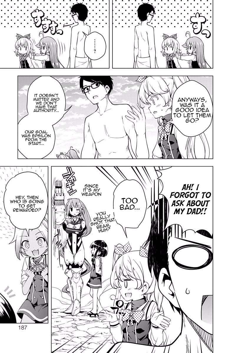 Read μ & i Manga Online