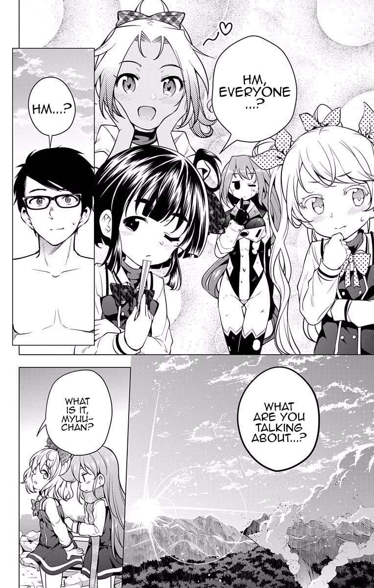 Read μ & i Manga Online