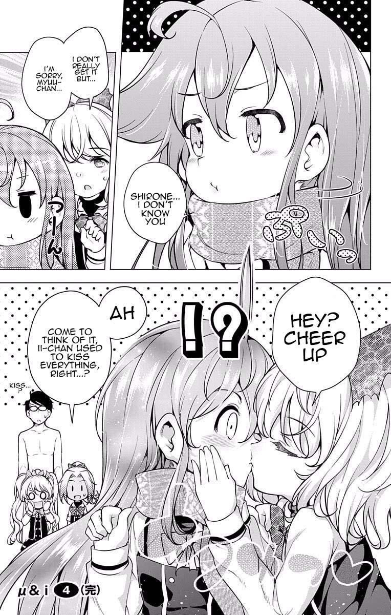 Read μ & i Manga Online
