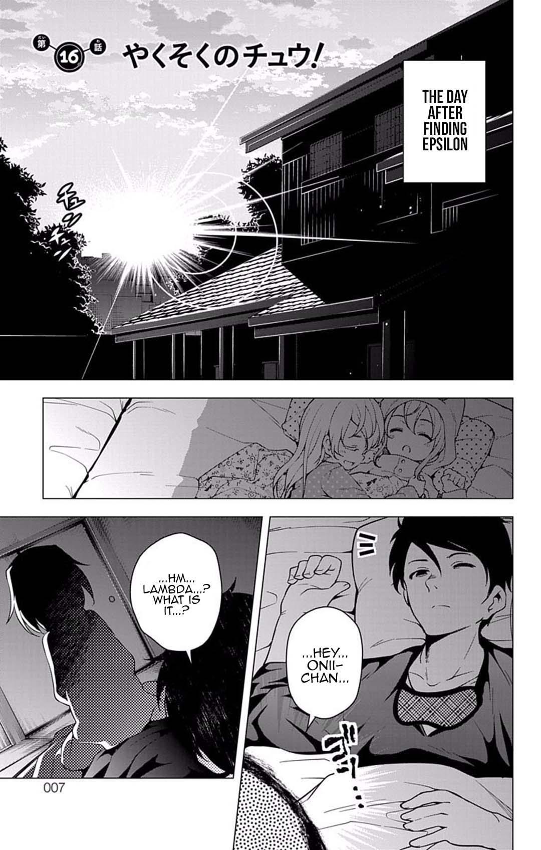 Read μ & i Manga Online