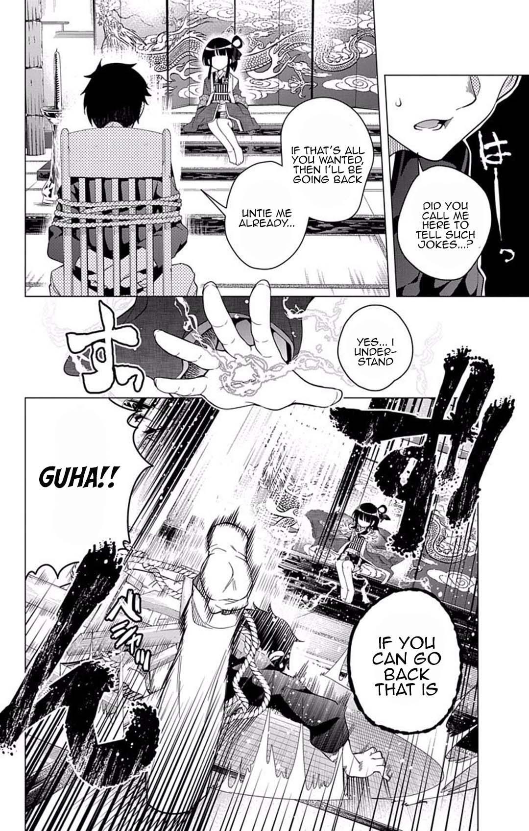 Read μ & i Manga Online