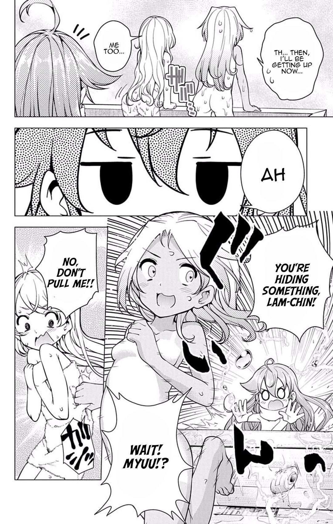 Read μ & i Manga Online