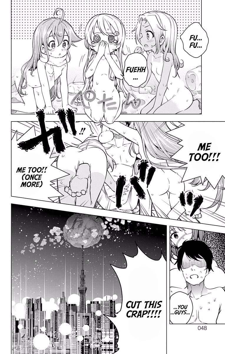 Read μ & i Manga Online