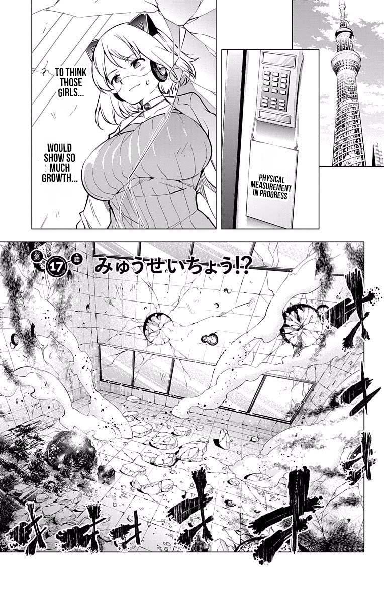 Read μ & i Manga Online