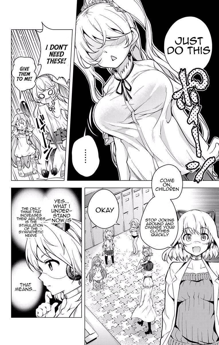 Read μ & i Manga Online