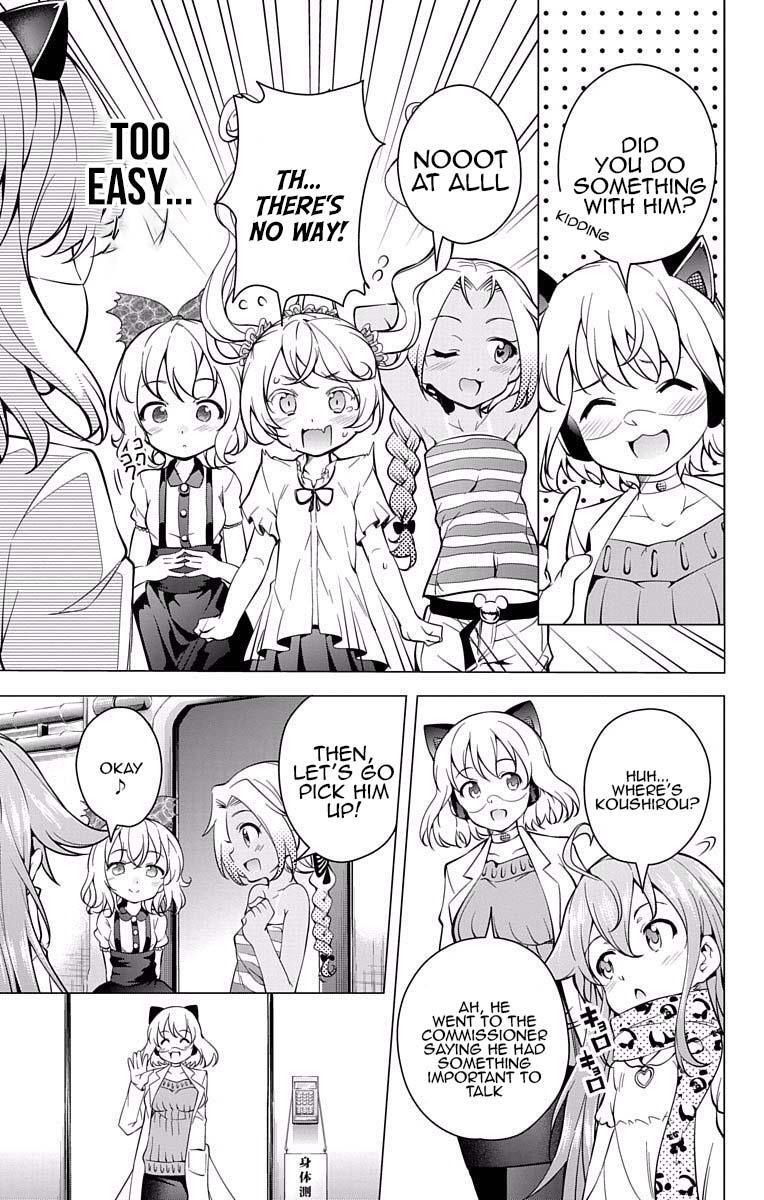 Read μ & i Manga Online