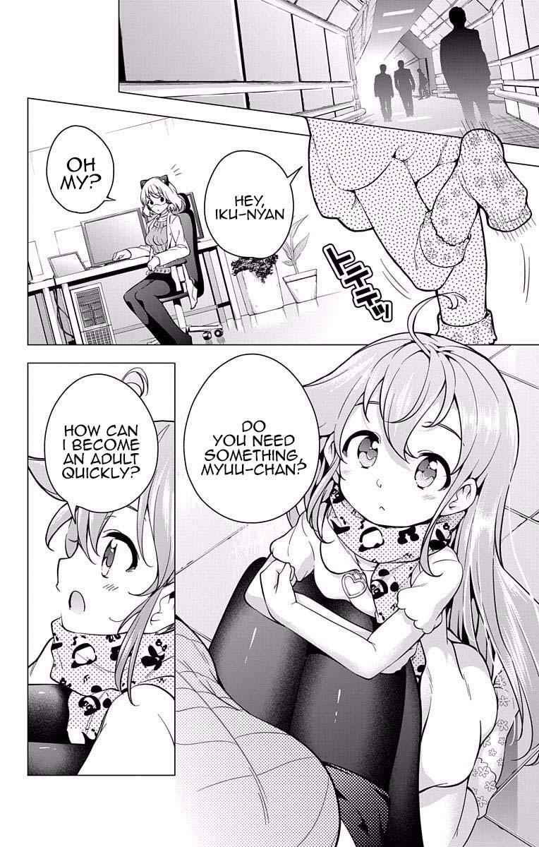 Read μ & i Manga Online