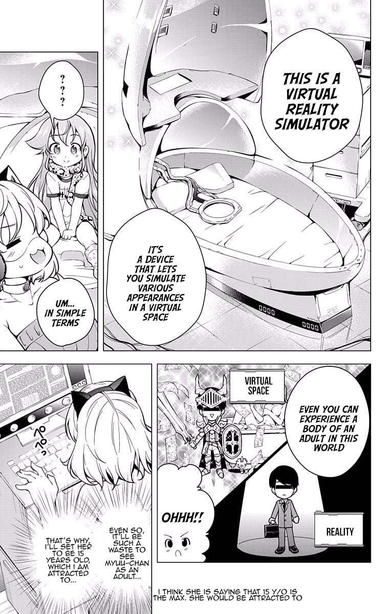 Read μ & i Manga Online