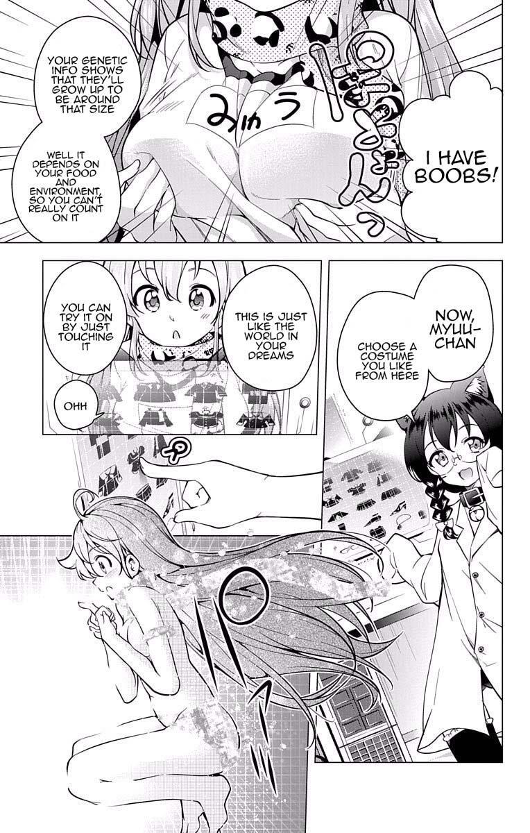 Read μ & i Manga Online