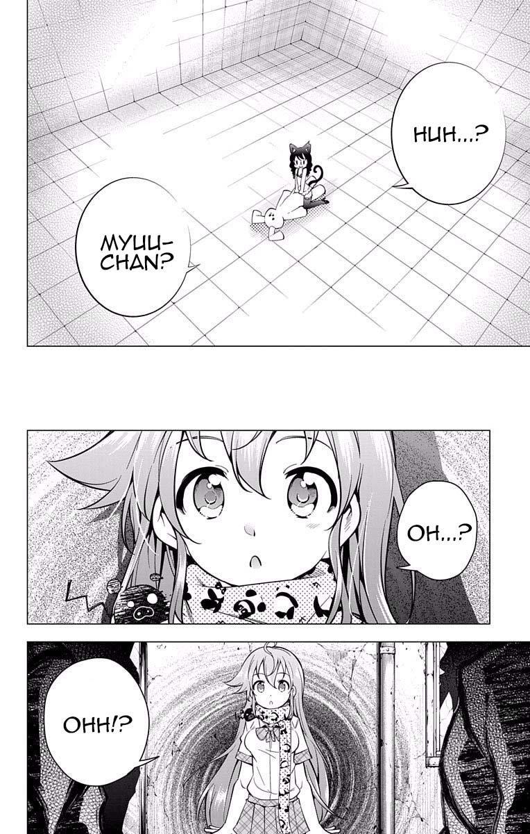 Read μ & i Manga Online