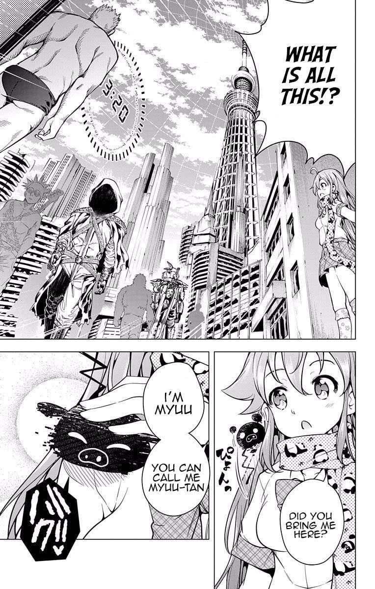 Read μ & i Manga Online