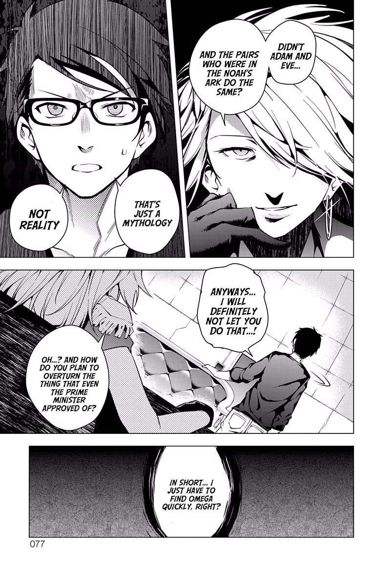 Read μ & i Manga Online