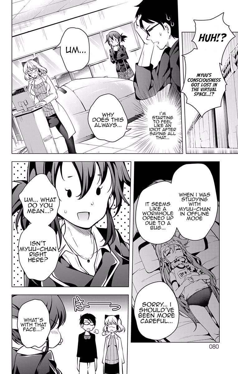 Read μ & i Manga Online