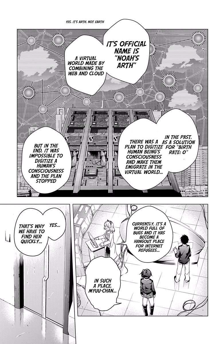 Read μ & i Manga Online
