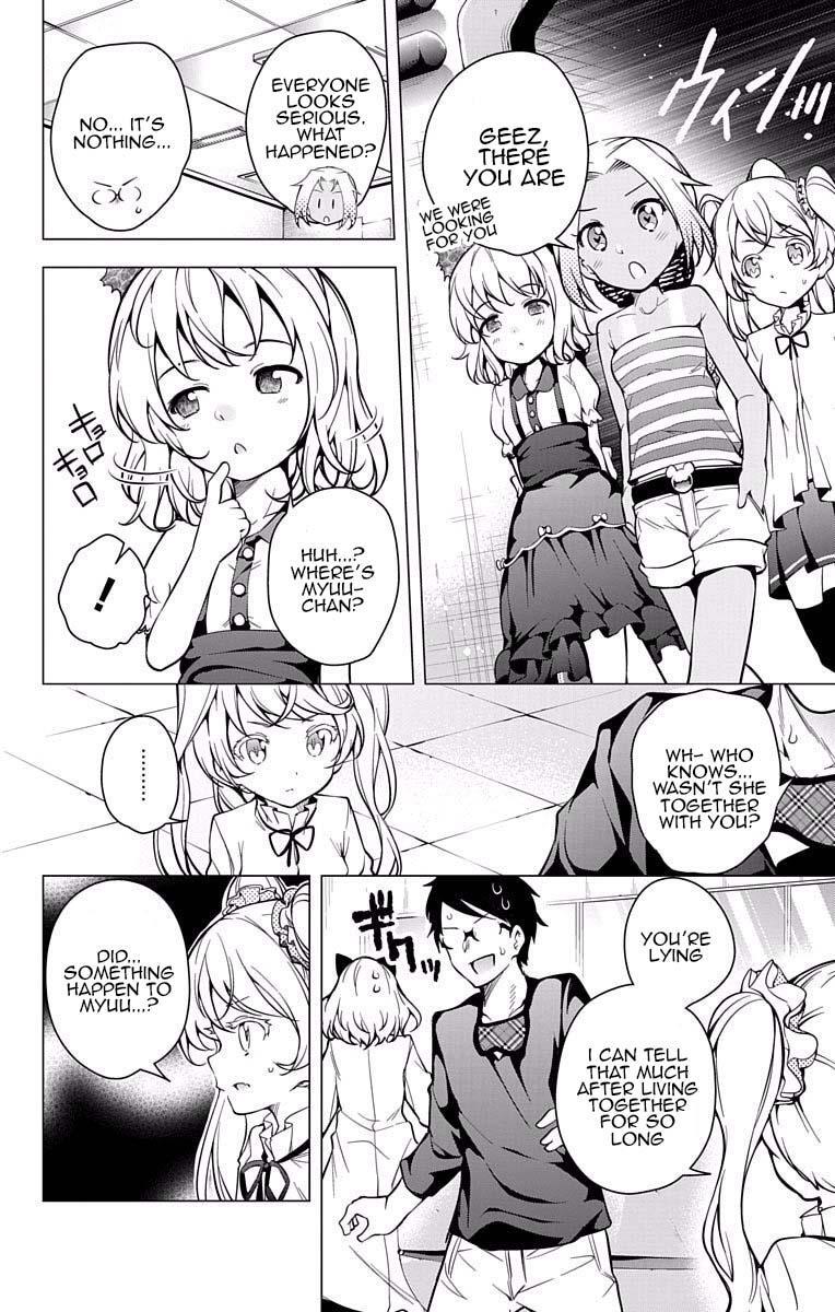 Read μ & i Manga Online