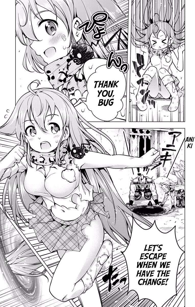 Read μ & i Manga Online
