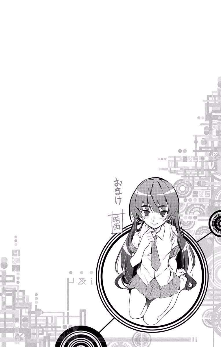 Read μ & i Manga Online