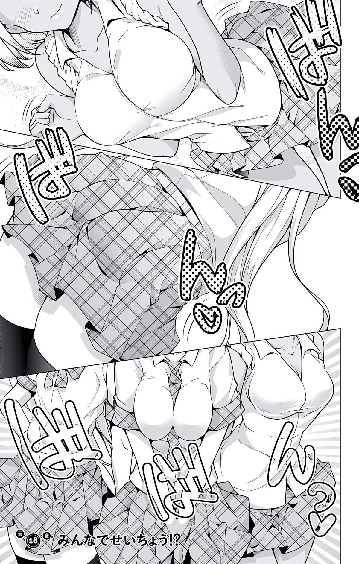 Read μ & i Manga Online