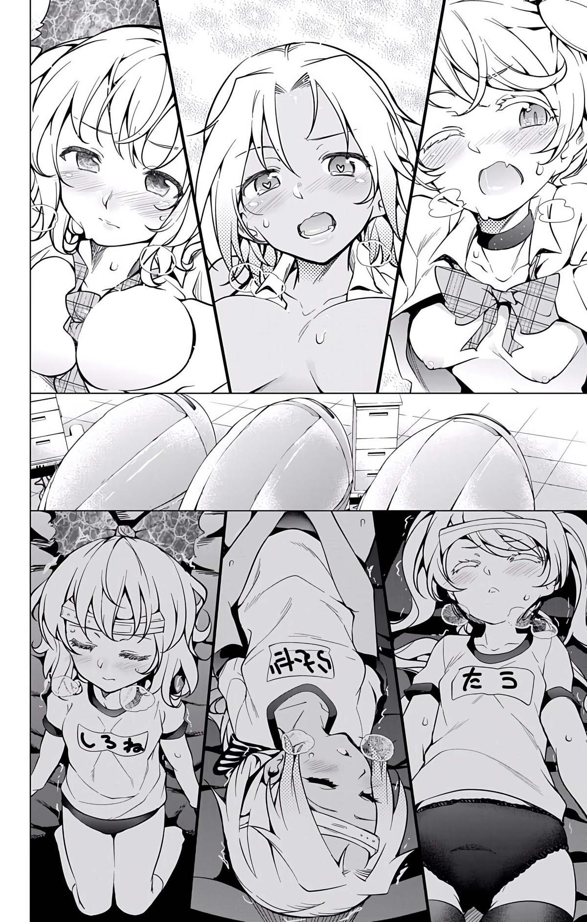 Read μ & i Manga Online