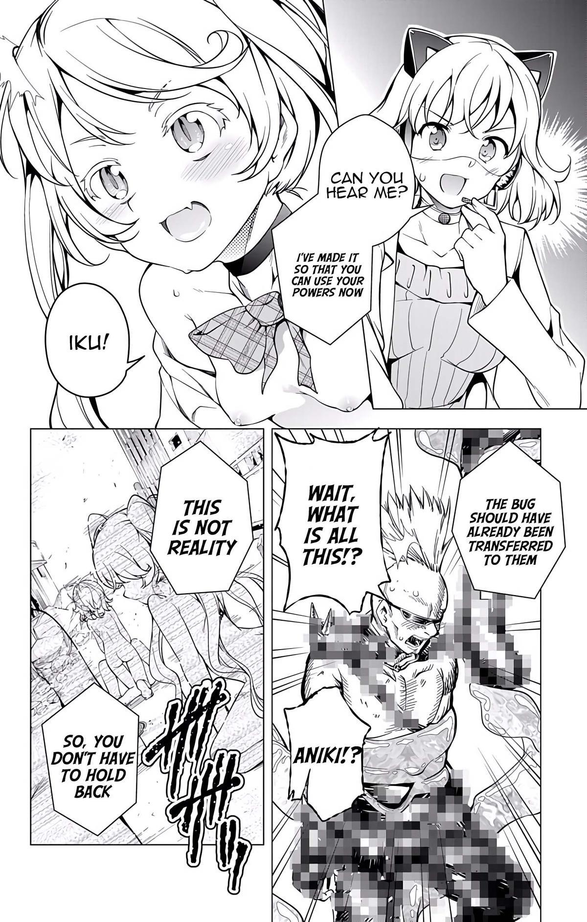 Read μ & i Manga Online