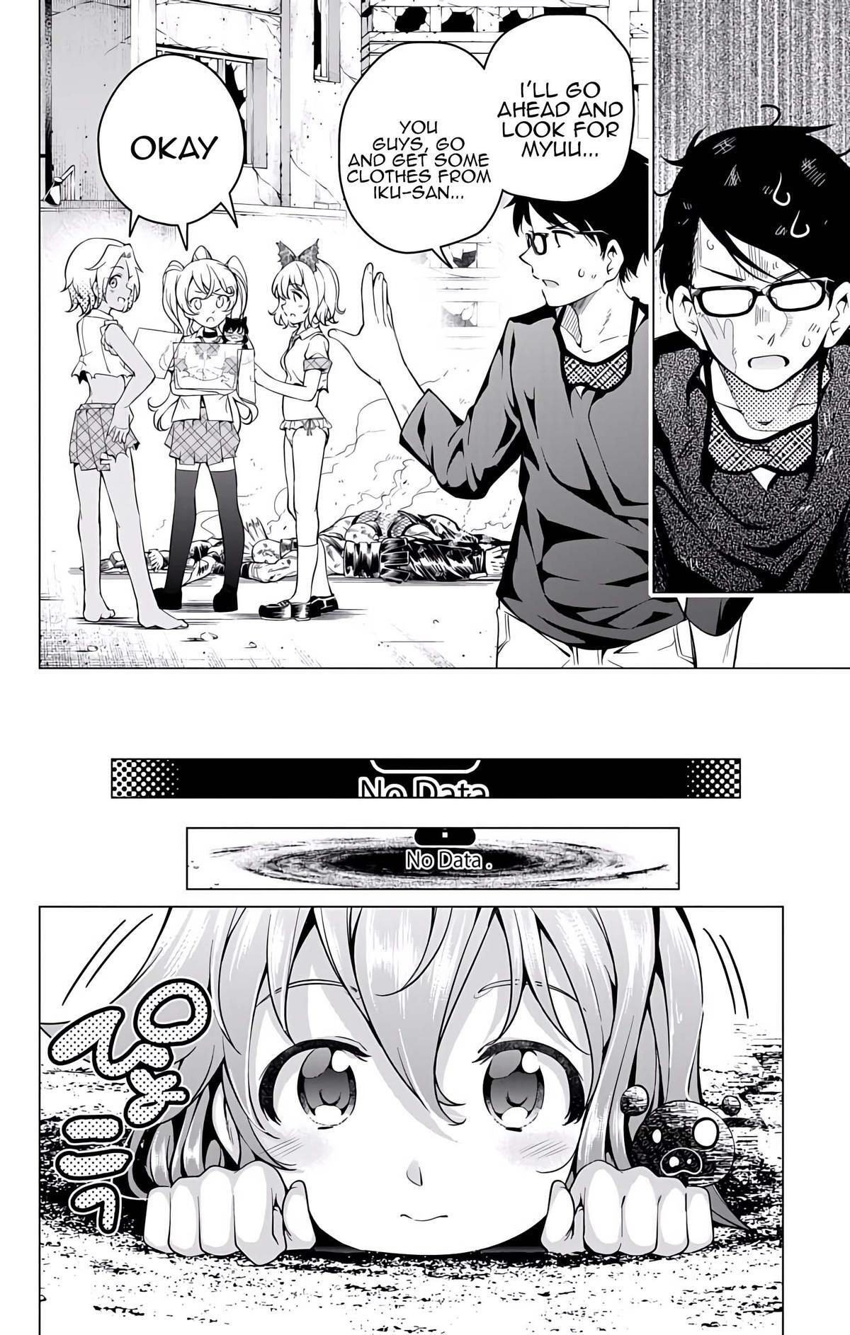 Read μ & i Manga Online