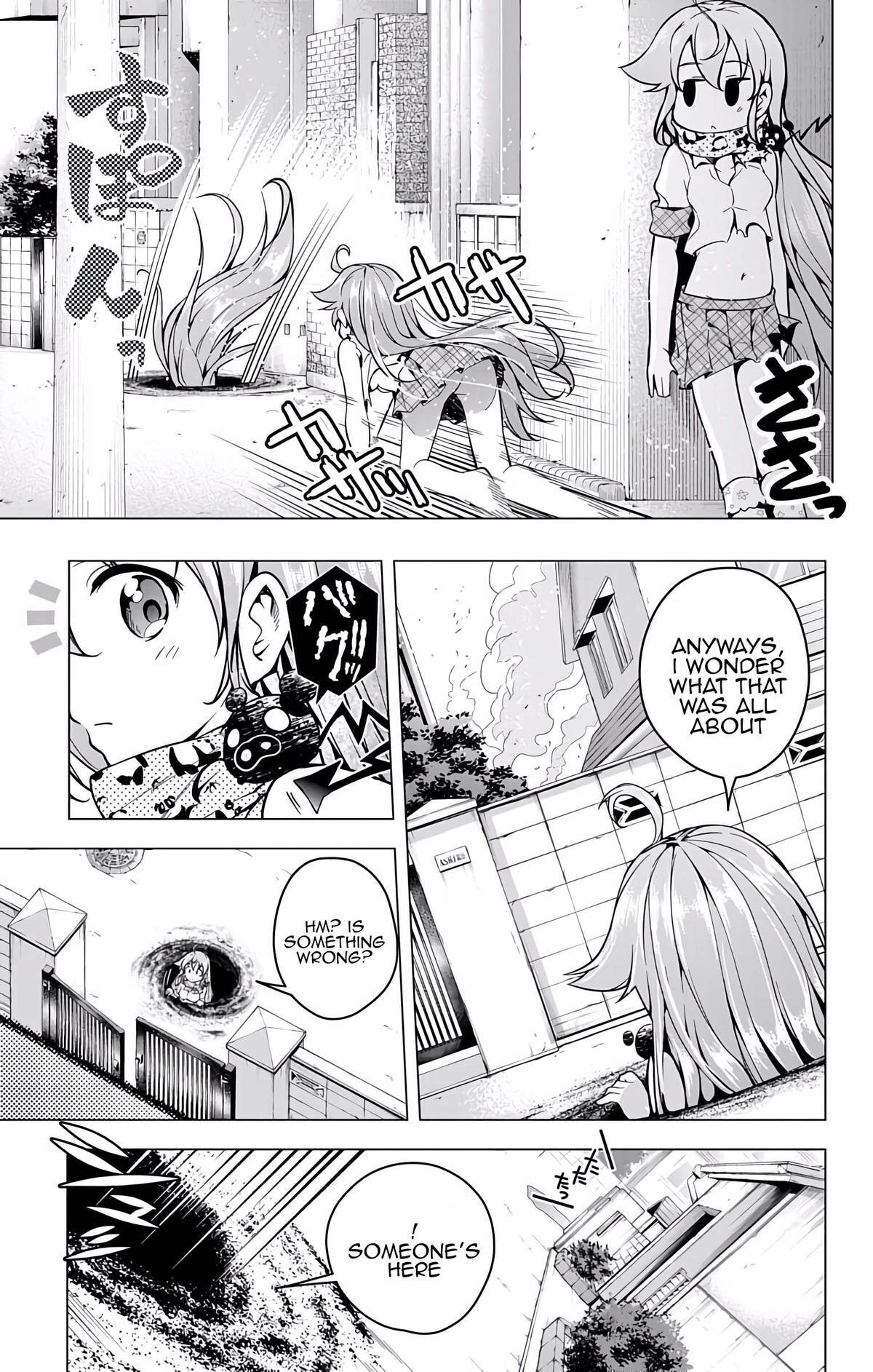 Read μ & i Manga Online