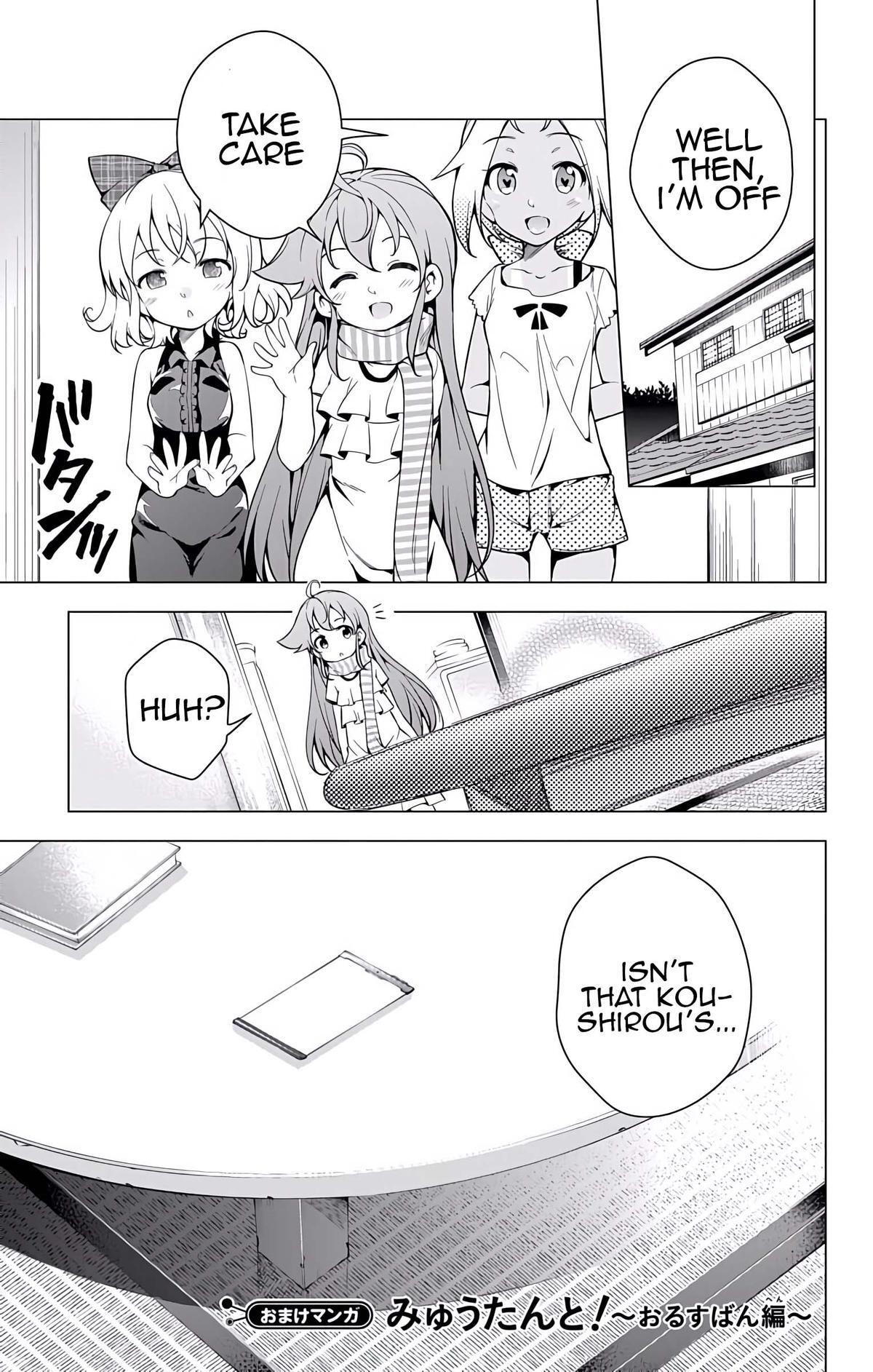 Read μ & i Manga Online
