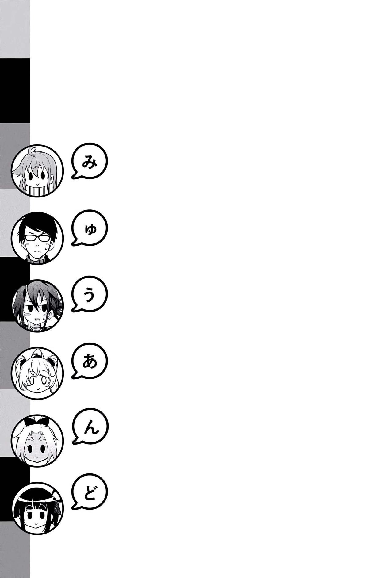 Read μ & i Manga Online