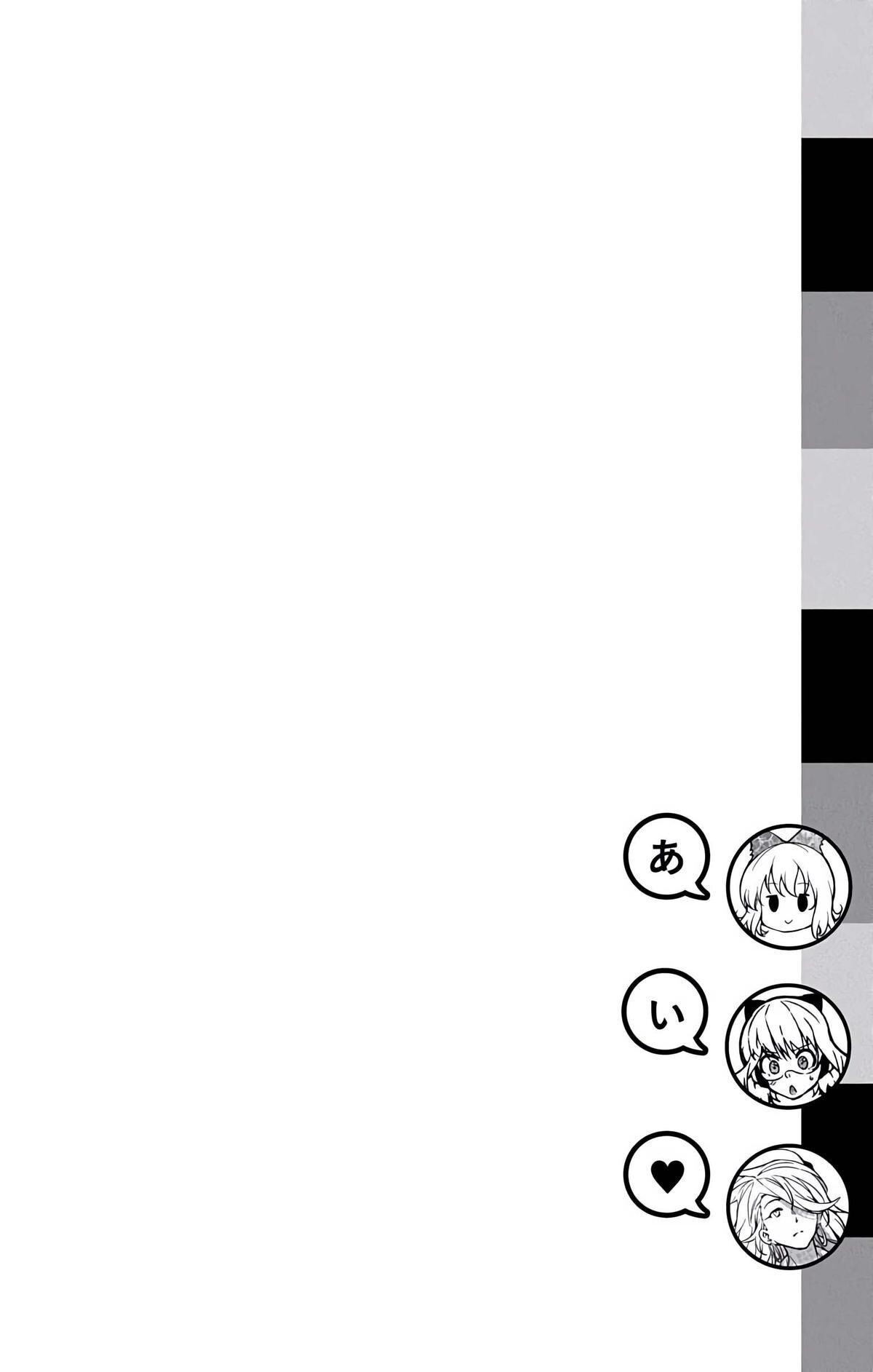 Read μ & i Manga Online