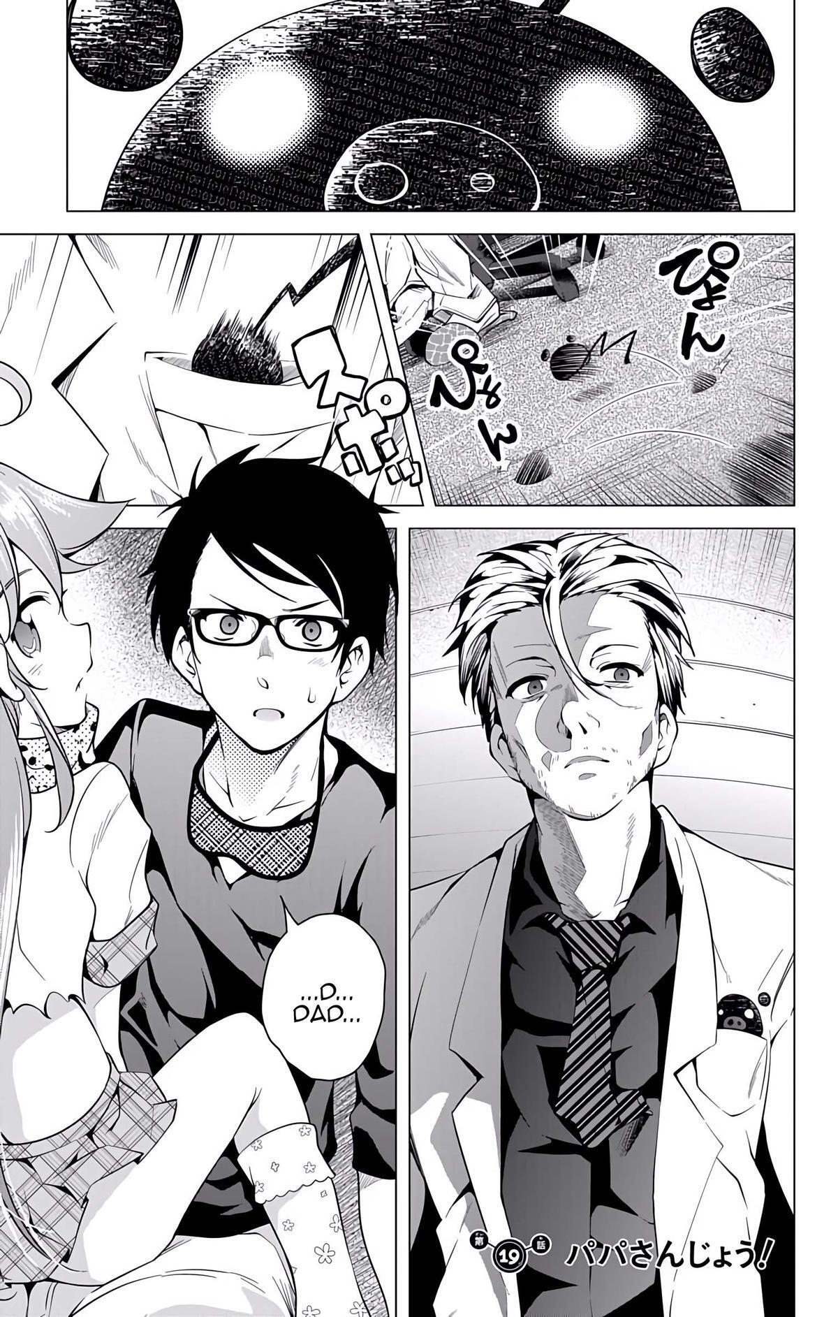 Read μ & i Manga Online