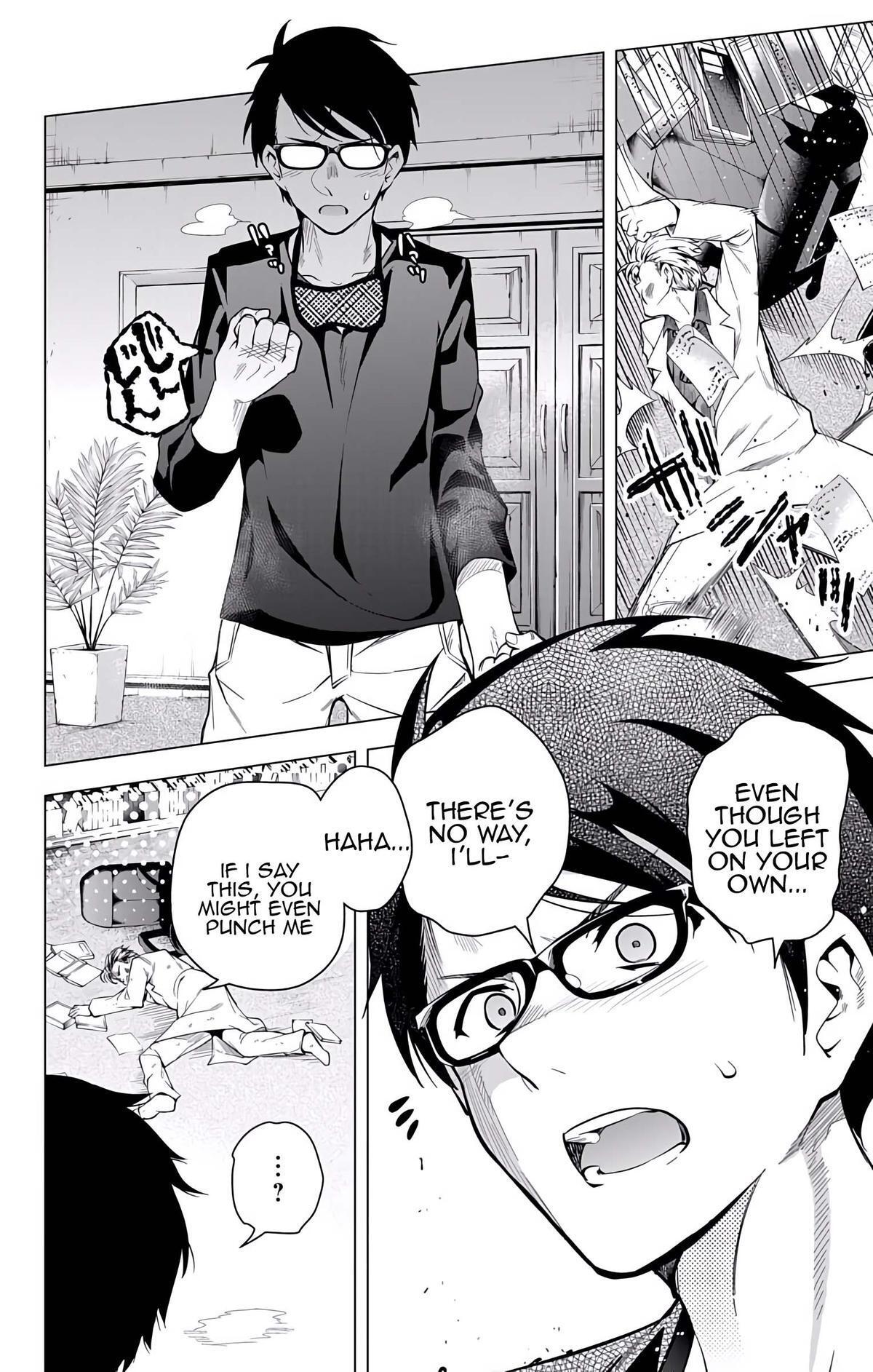 Read μ & i Manga Online