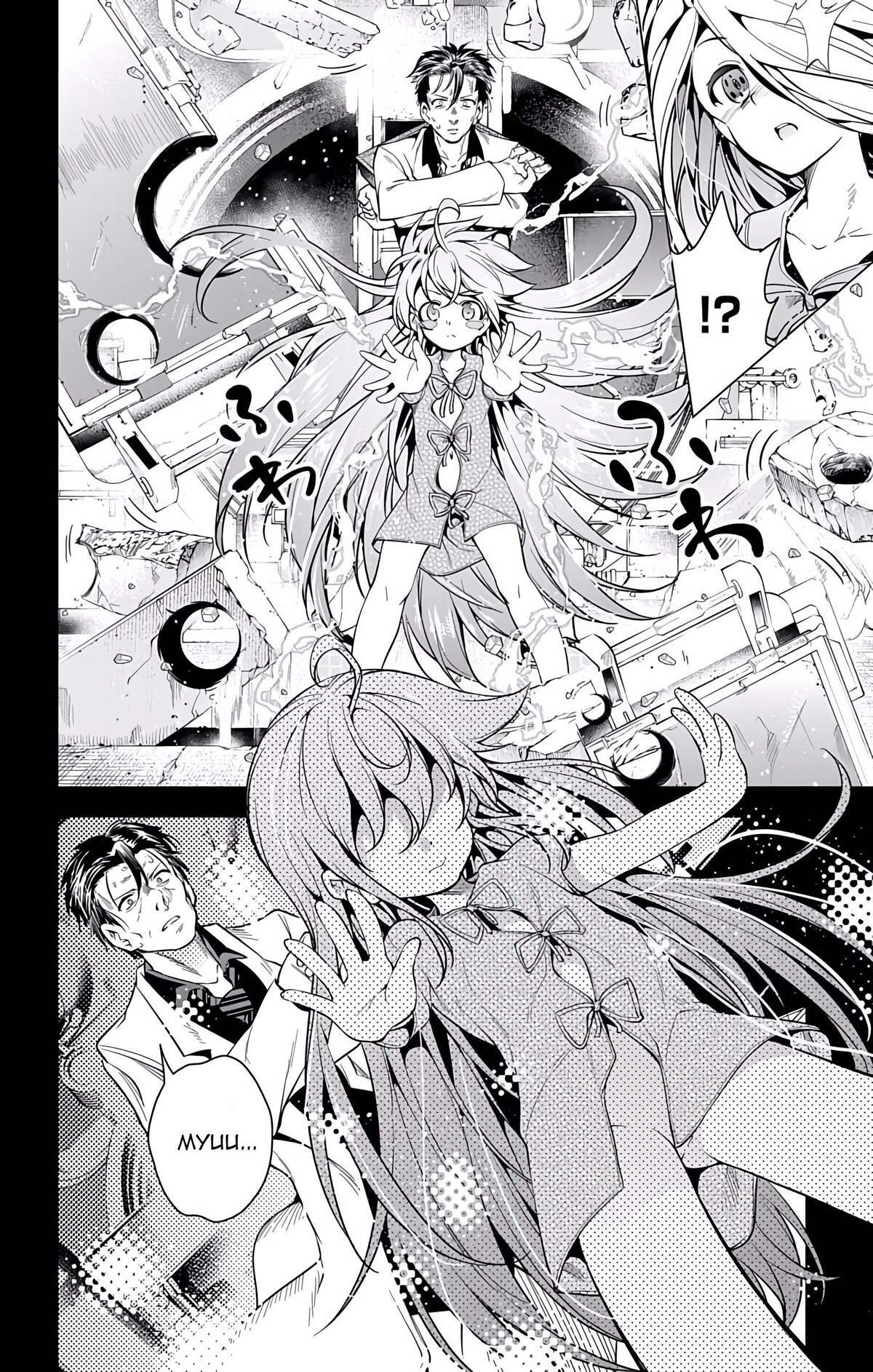 Read μ & i Manga Online