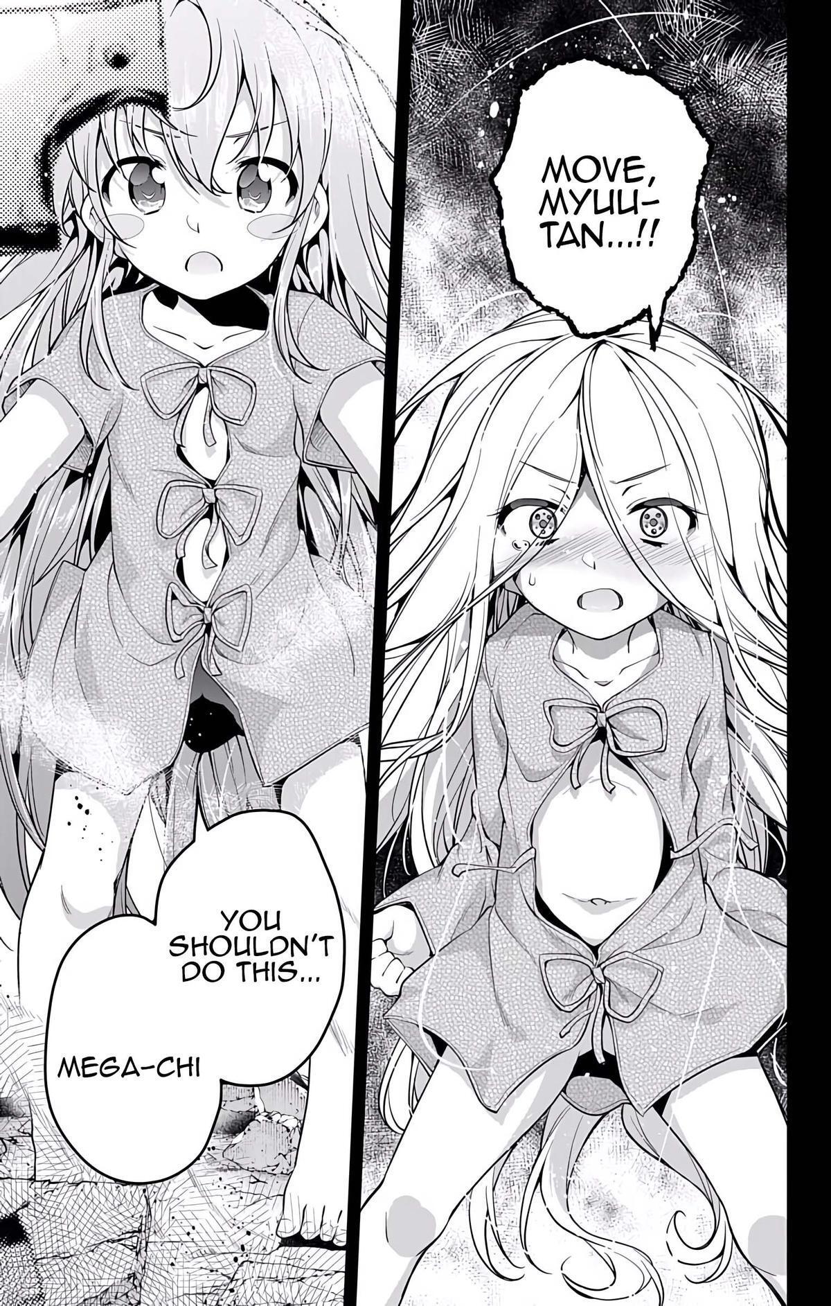 Read μ & i Manga Online