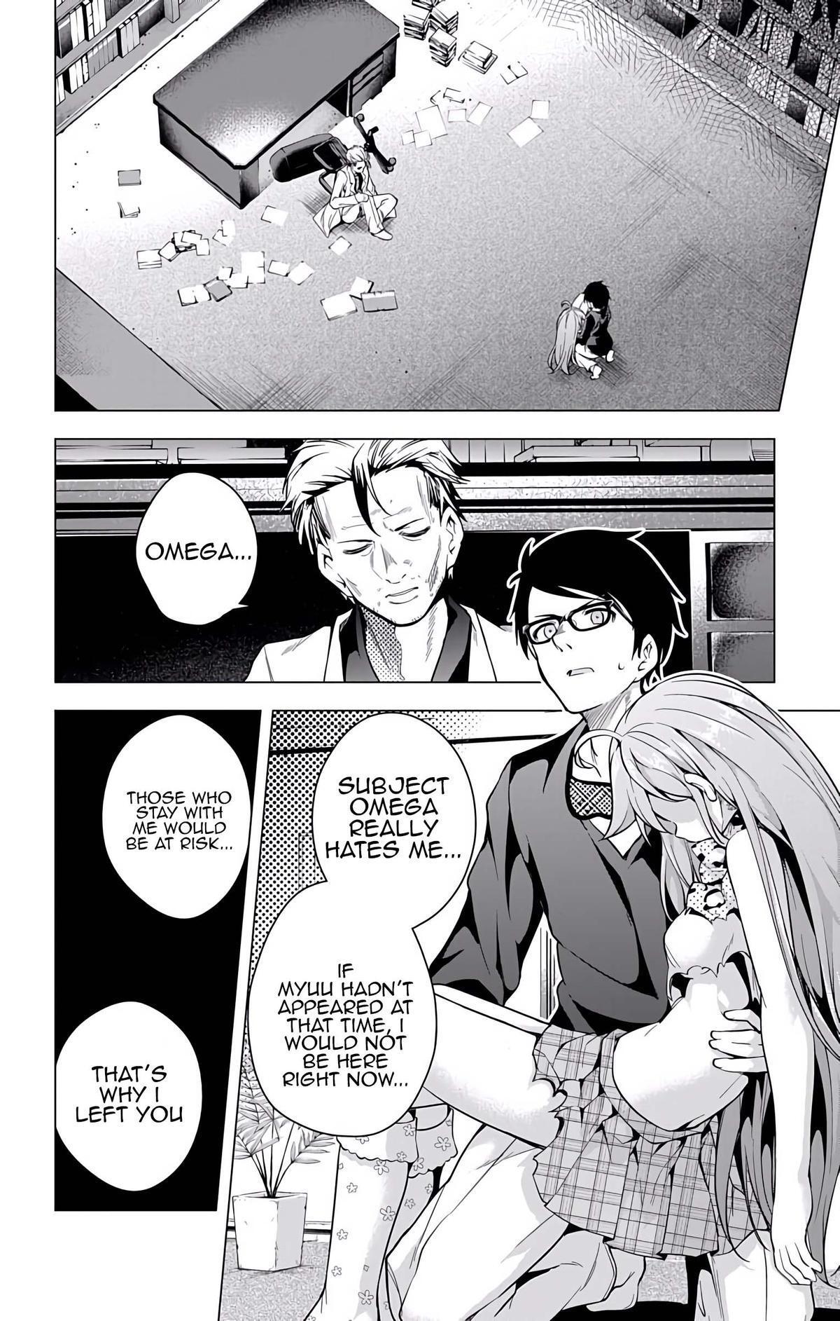 Read μ & i Manga Online