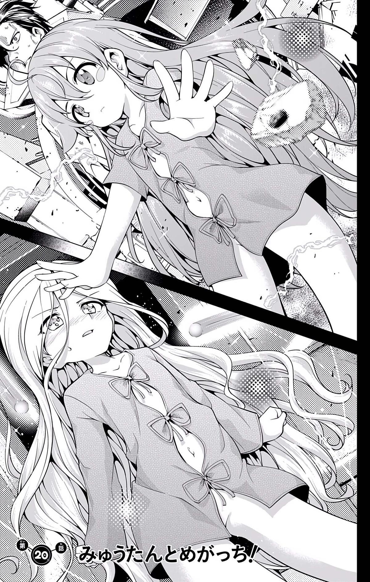 Read μ & i Manga Online