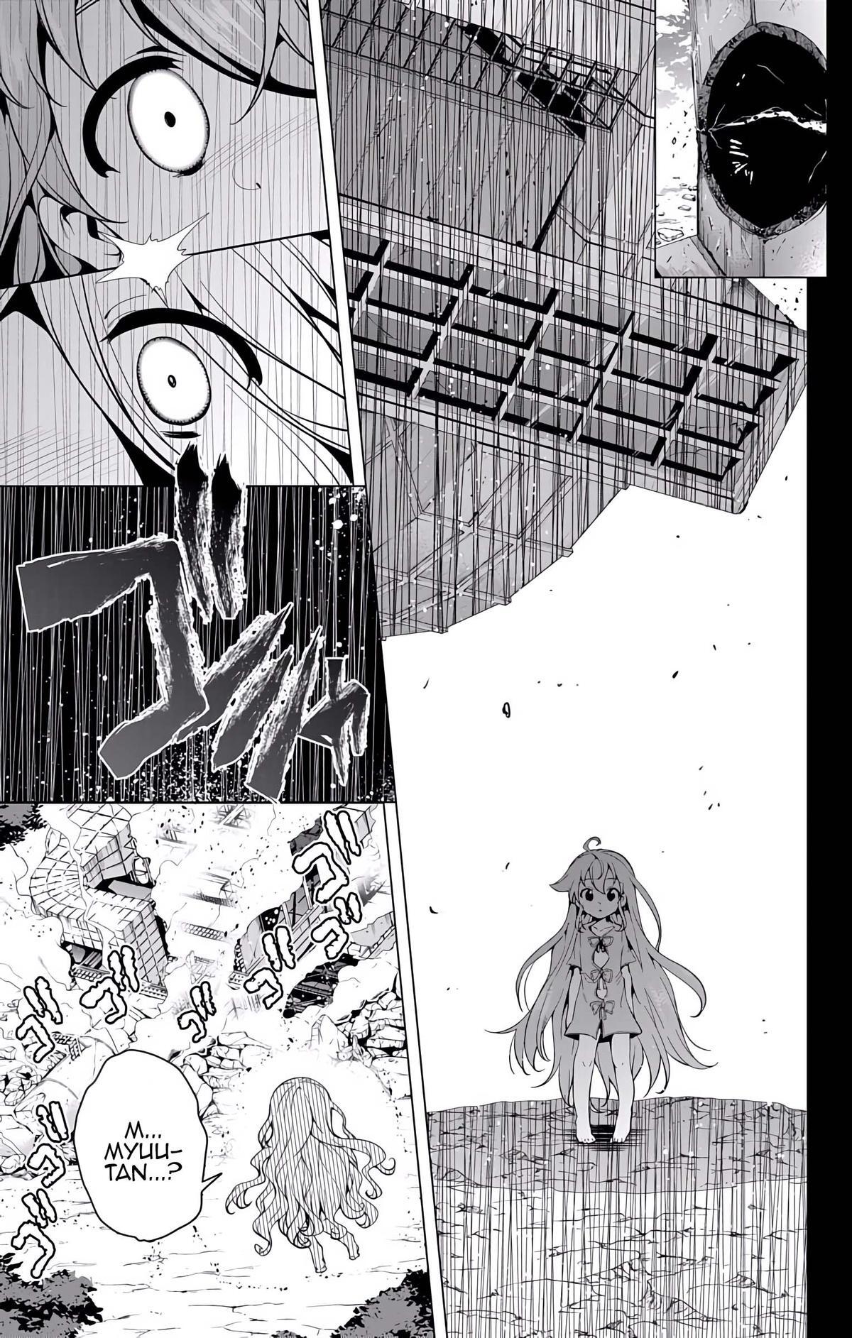 Read μ & i Manga Online