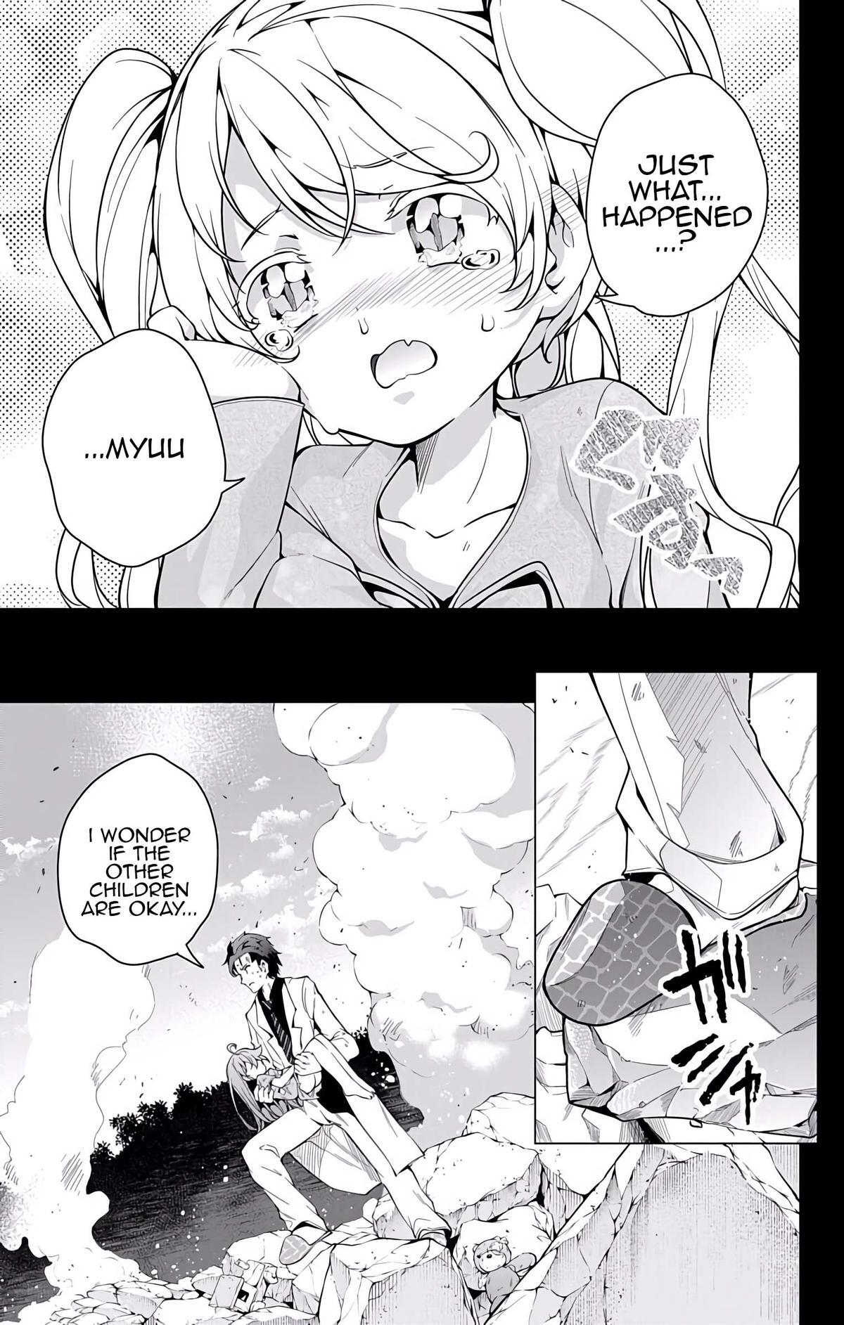 Read μ & i Manga Online