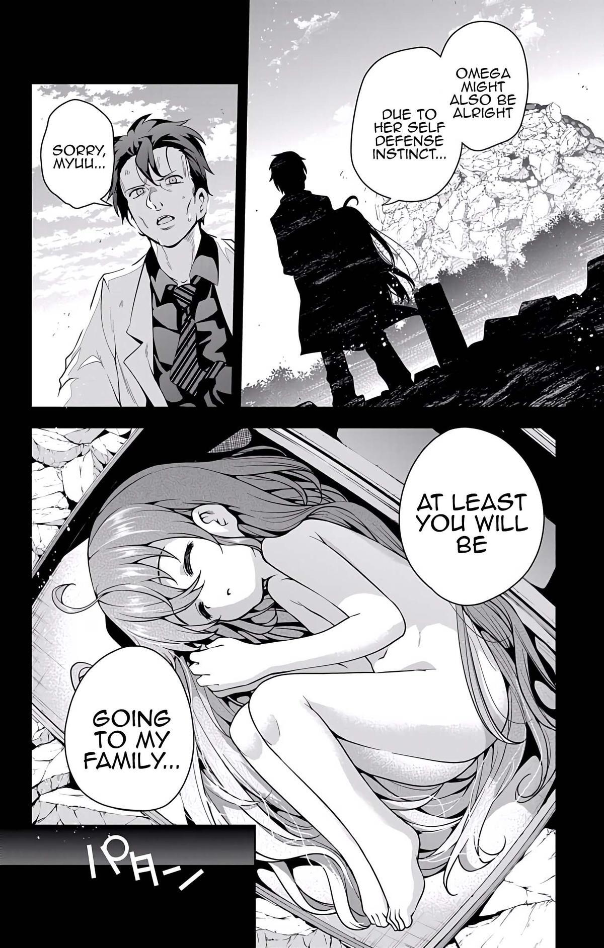 Read μ & i Manga Online