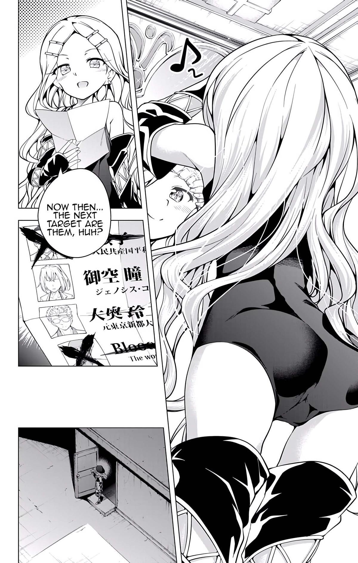 Read μ & i Manga Online