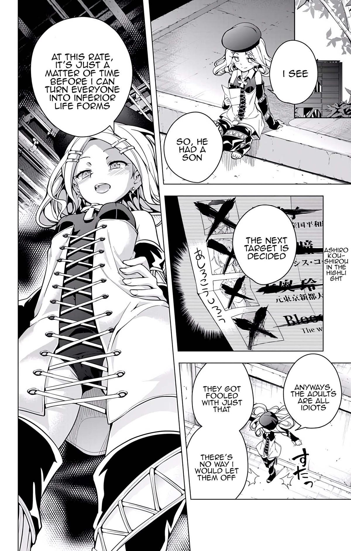 Read μ & i Manga Online