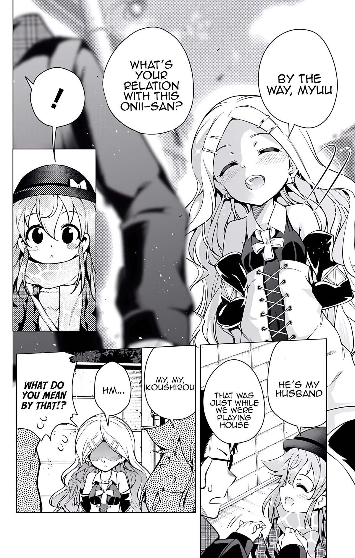 Read μ & i Manga Online