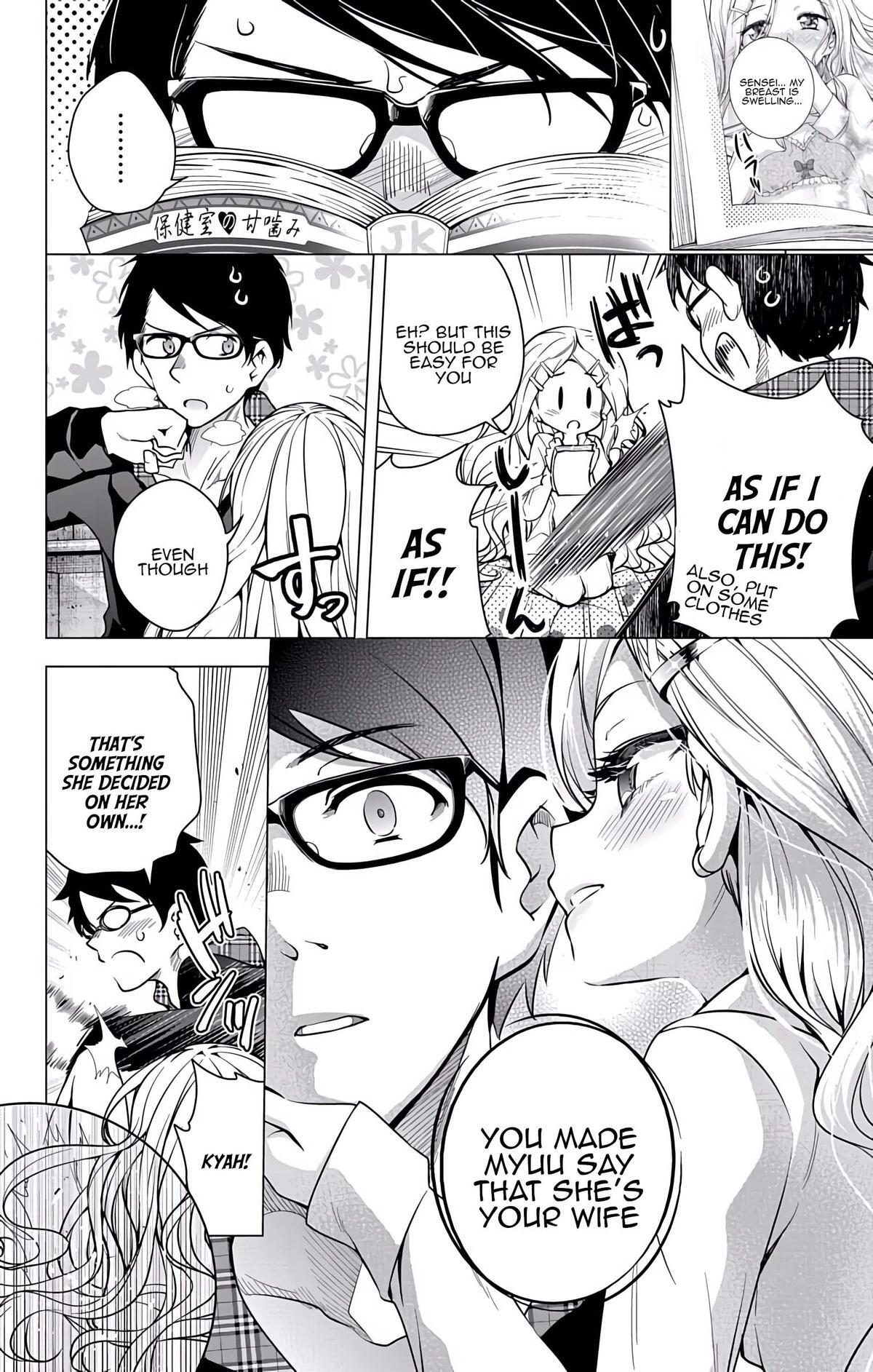 Read μ & i Manga Online