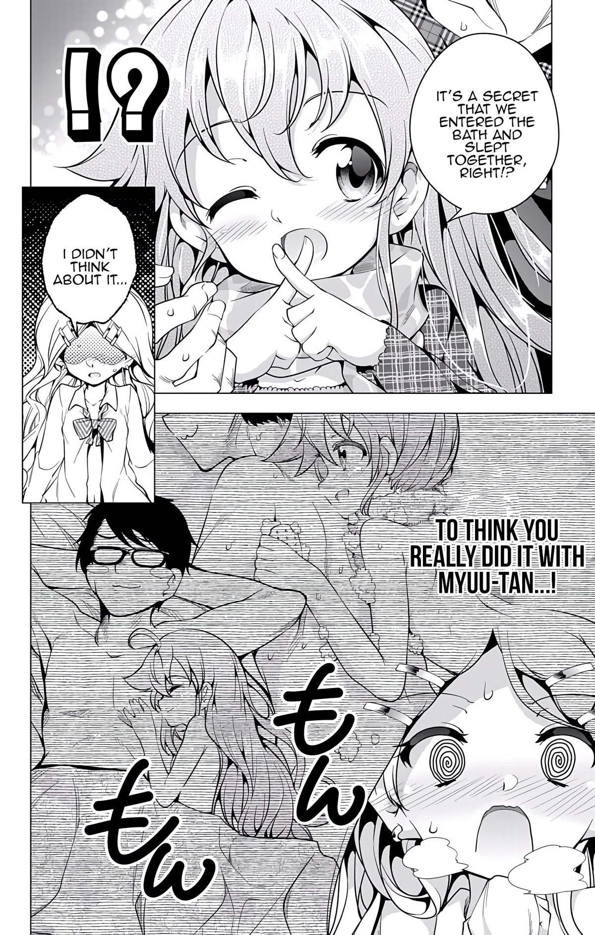 Read μ & i Manga Online
