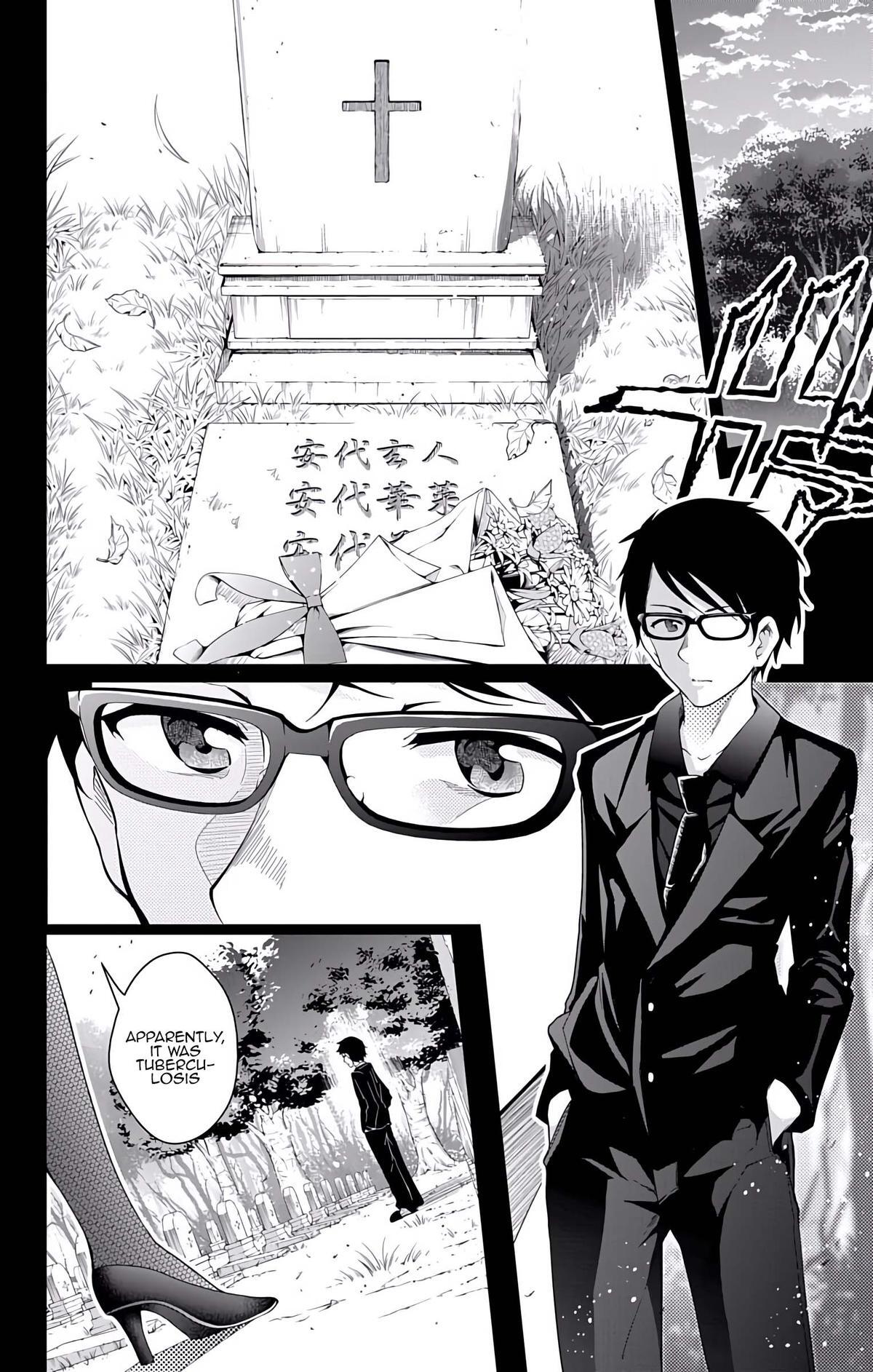 Read μ & i Manga Online