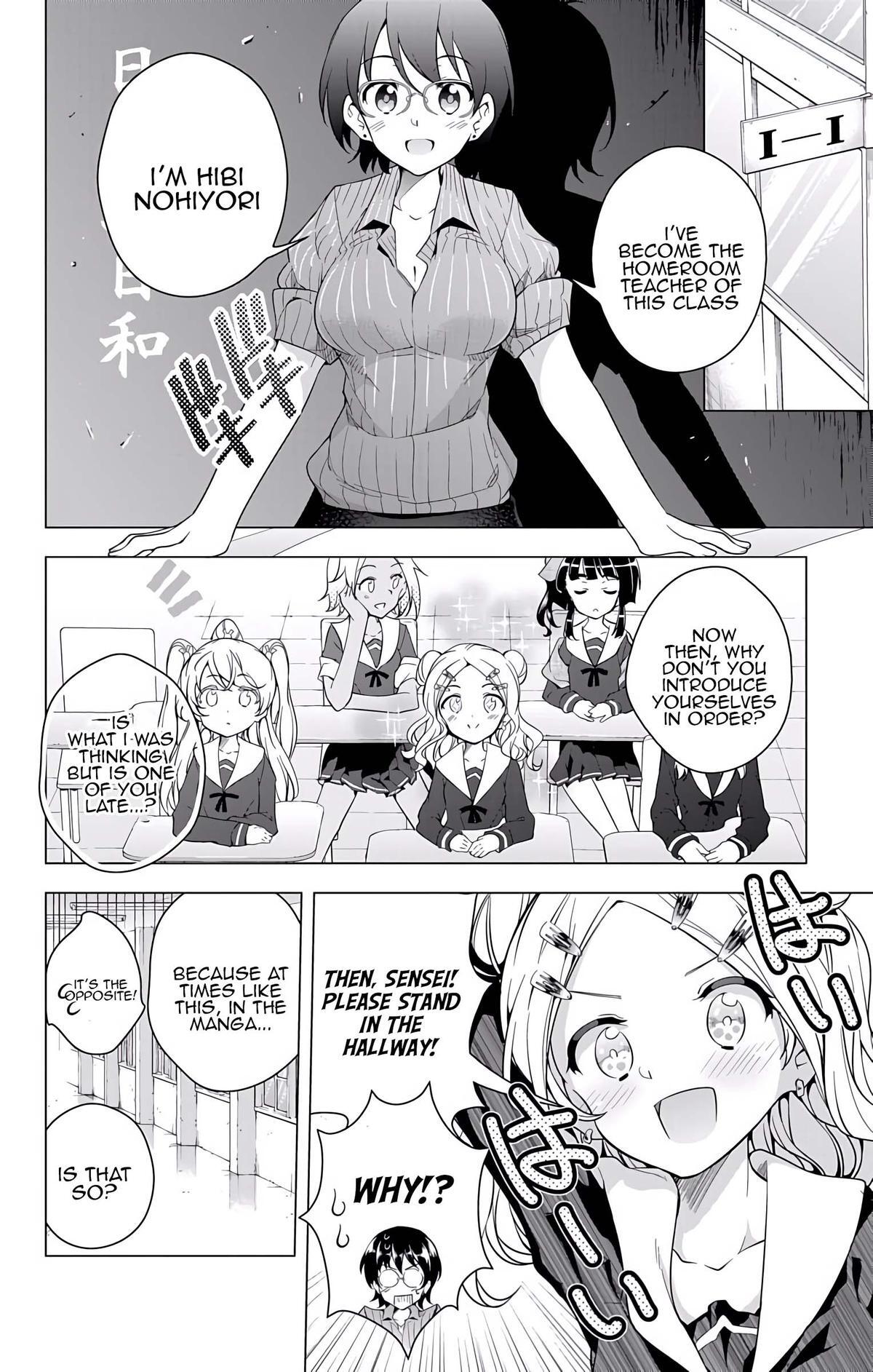Read μ & i Manga Online