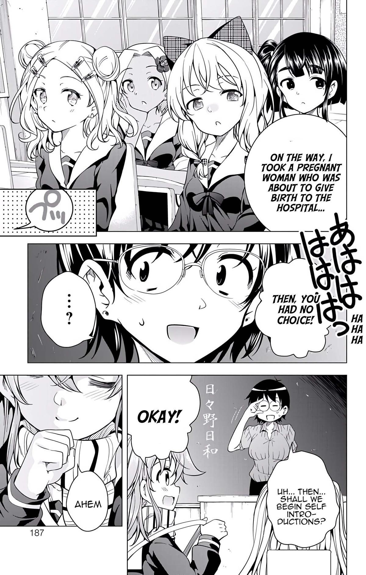 Read μ & i Manga Online