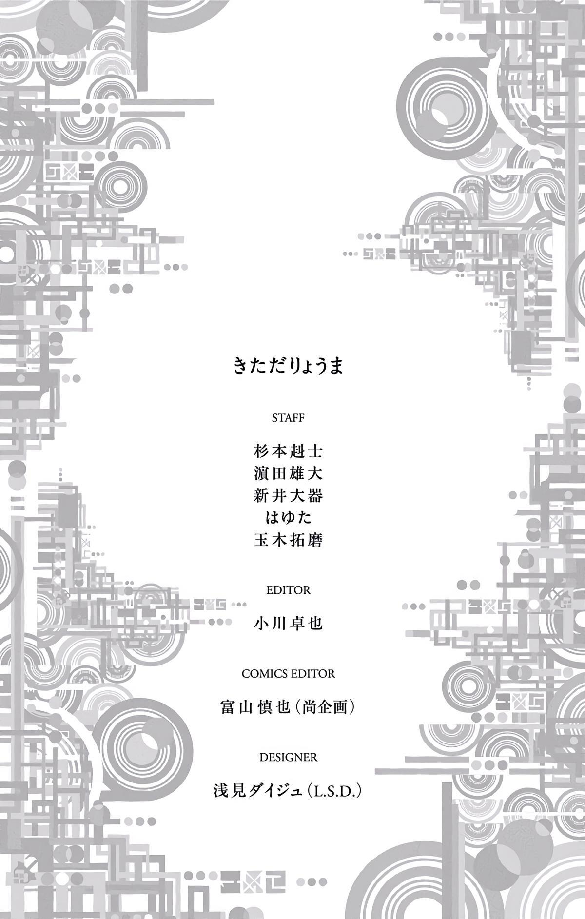 Read μ & i Manga Online
