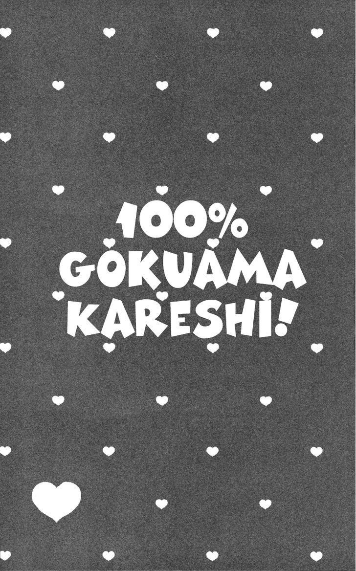 Read 100- Gokuama Kareshi! Manga Online