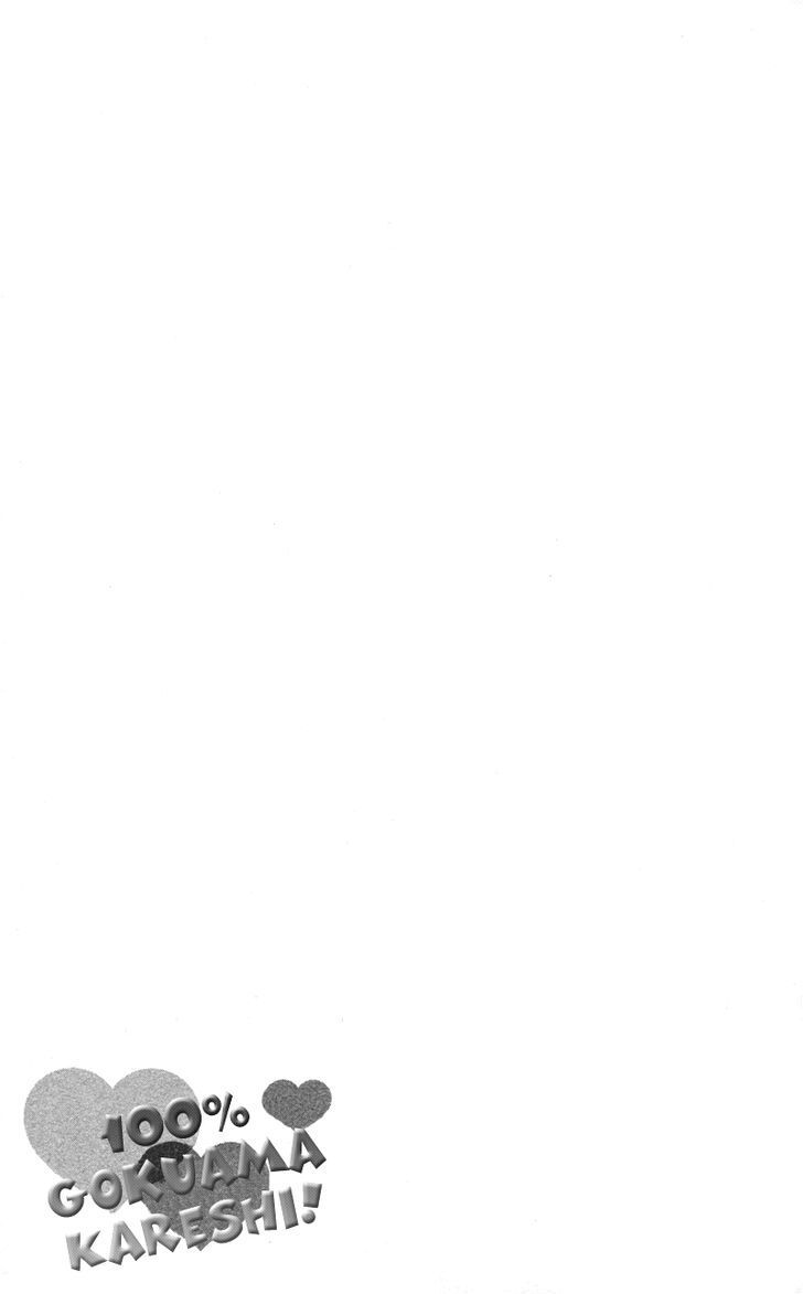 Read 100- Gokuama Kareshi! Manga Online