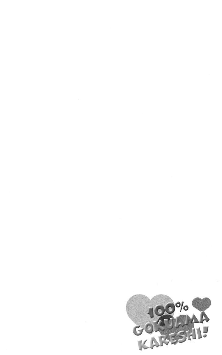 Read 100- Gokuama Kareshi! Manga Online